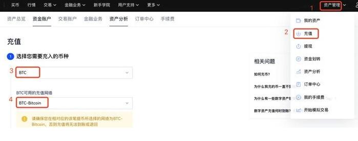 ouyi欧义官方下载地址 okx官网app最新版v2.52.3下载-第10张图片-火必下载