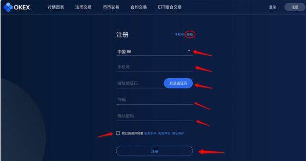 火必交易所有PC版吗 电脑版huobiapp使用教程-第2张图片-火必下载