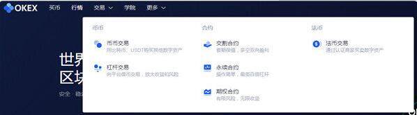 火必交易所有PC版吗 电脑版huobiapp使用教程-第3张图片-火必下载