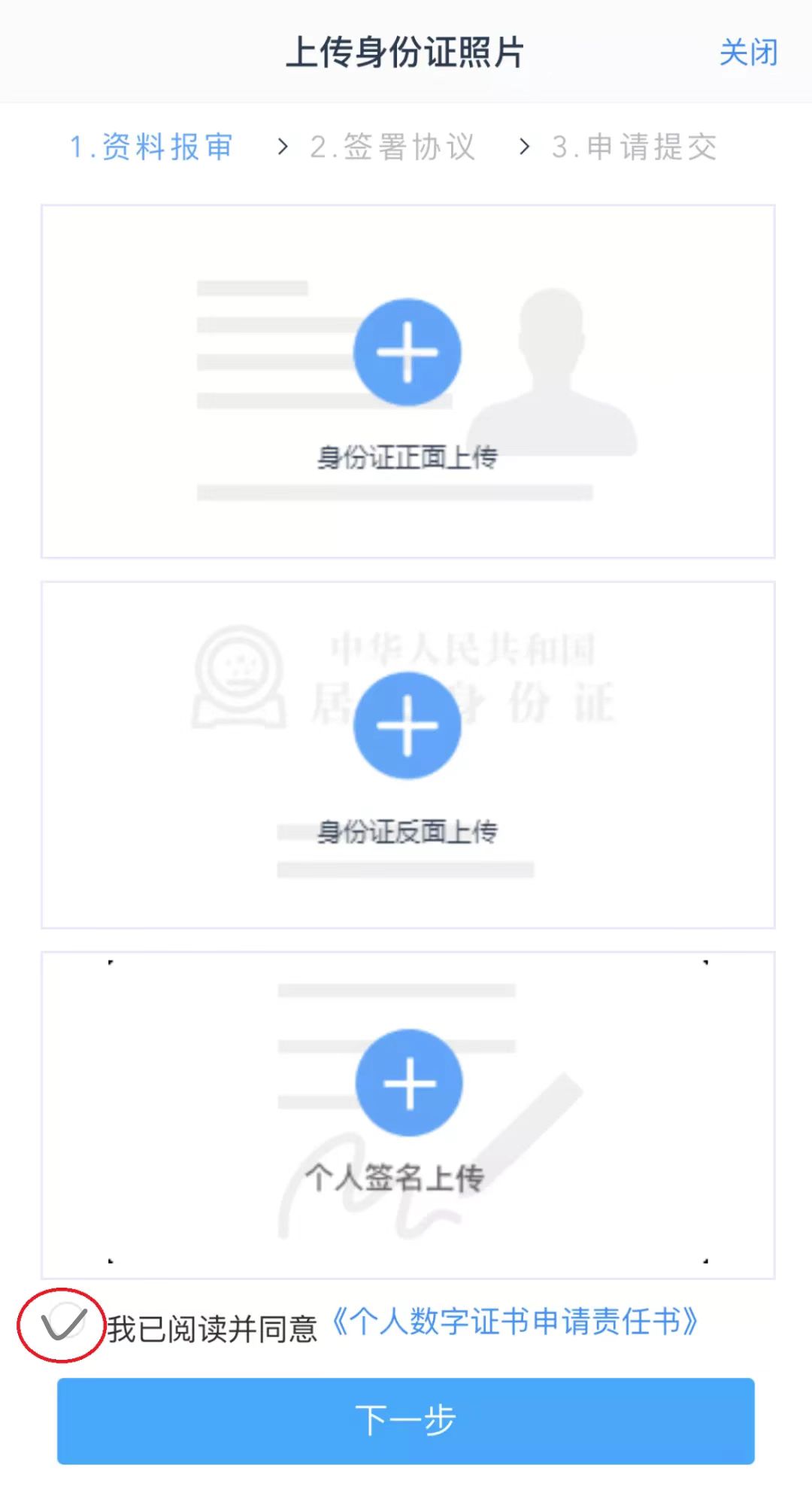 期货开户要什么条件才正反面（做期货怎么开户,有什么要求）-第5张图片-火必下载