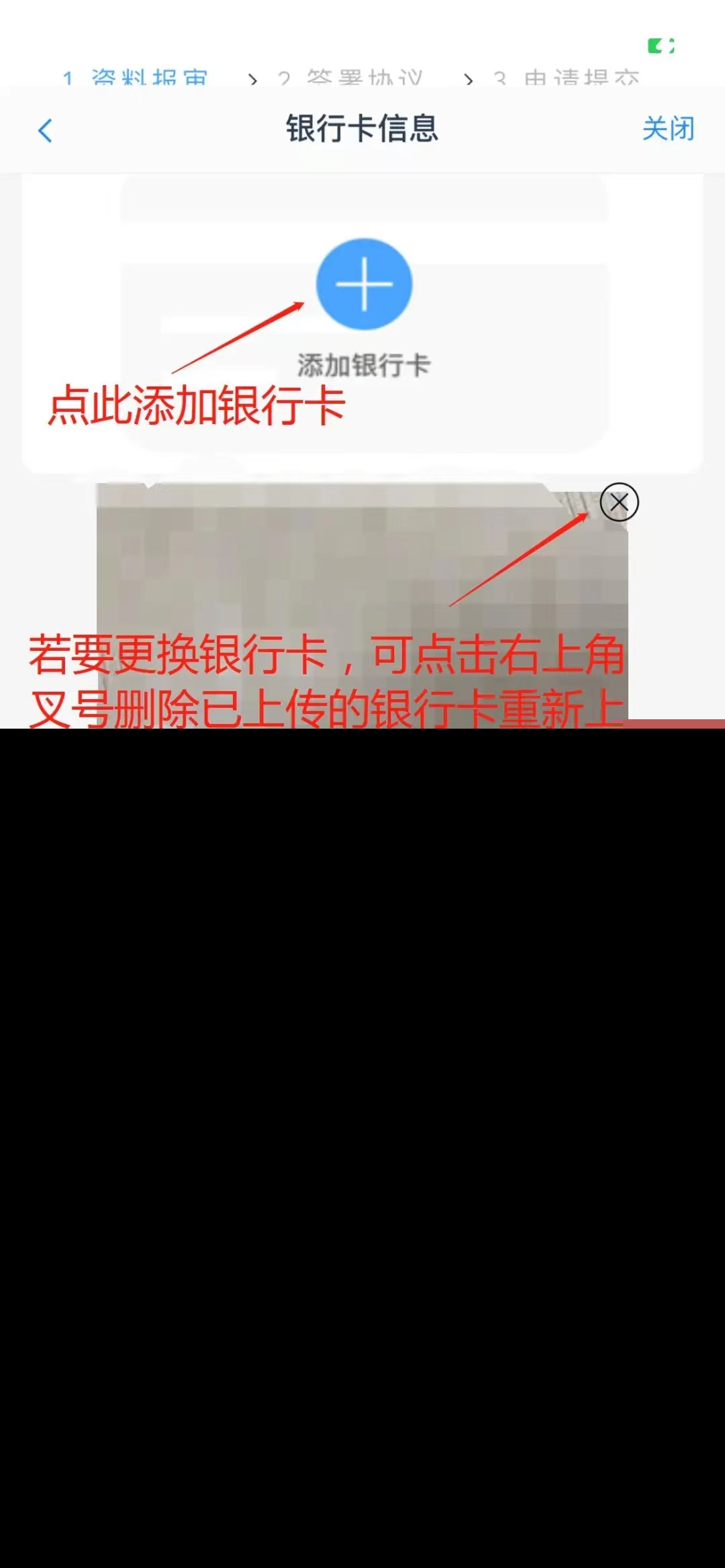 期货开户要什么条件才正反面（做期货怎么开户,有什么要求）-第8张图片-火必下载