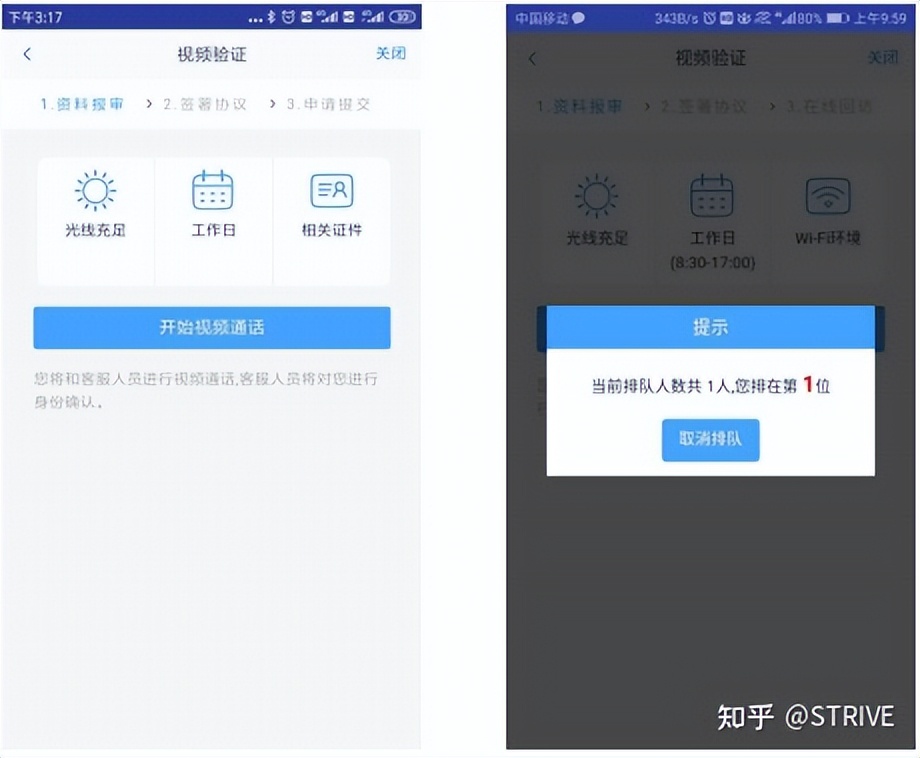 期货开户要什么条件才正反面（做期货怎么开户,有什么要求）-第13张图片-火必下载
