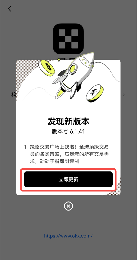 2023usdt钱包app安卓下载(usdt钱包最新3月版v6.4.0)-第6张图片-火必下载 2023usdt钱包app安卓下载(usdt钱包最新3月版v6.4.0)-第6张图片-火必下载