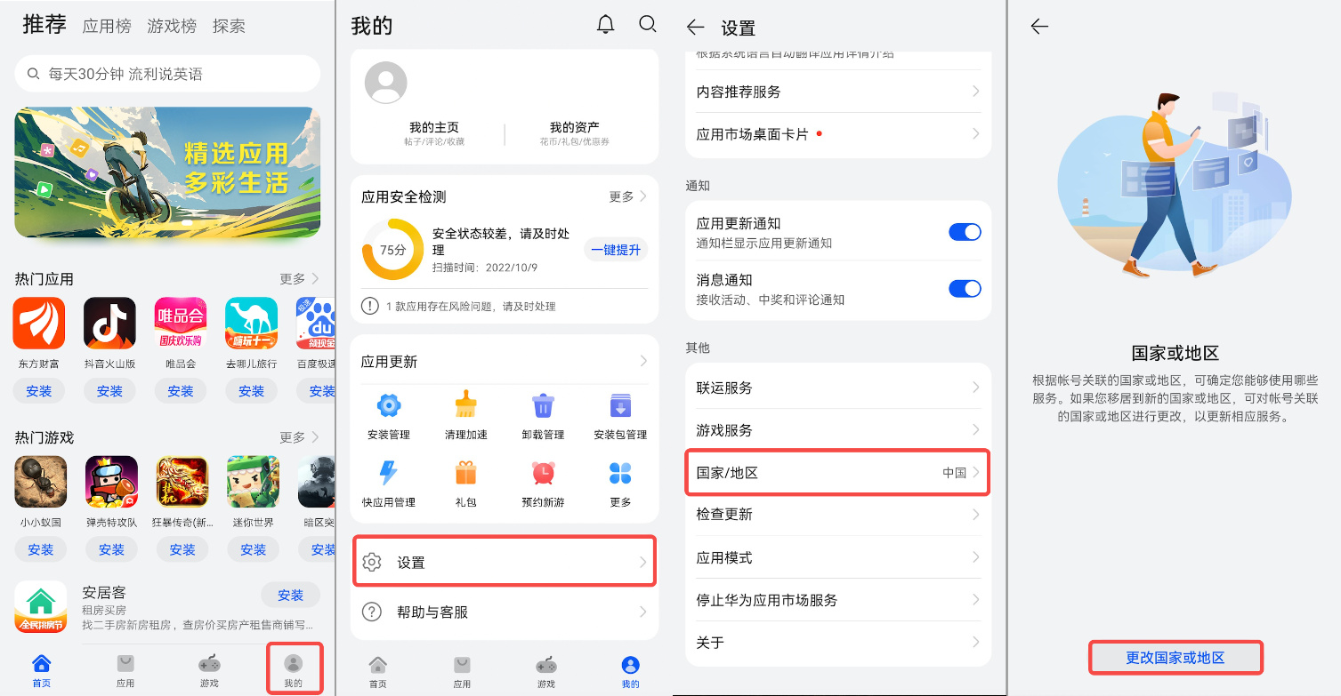 USDT钱包app下载安卓链接_USDT钱包支付升级版官网下载-第6张图片-火必下载