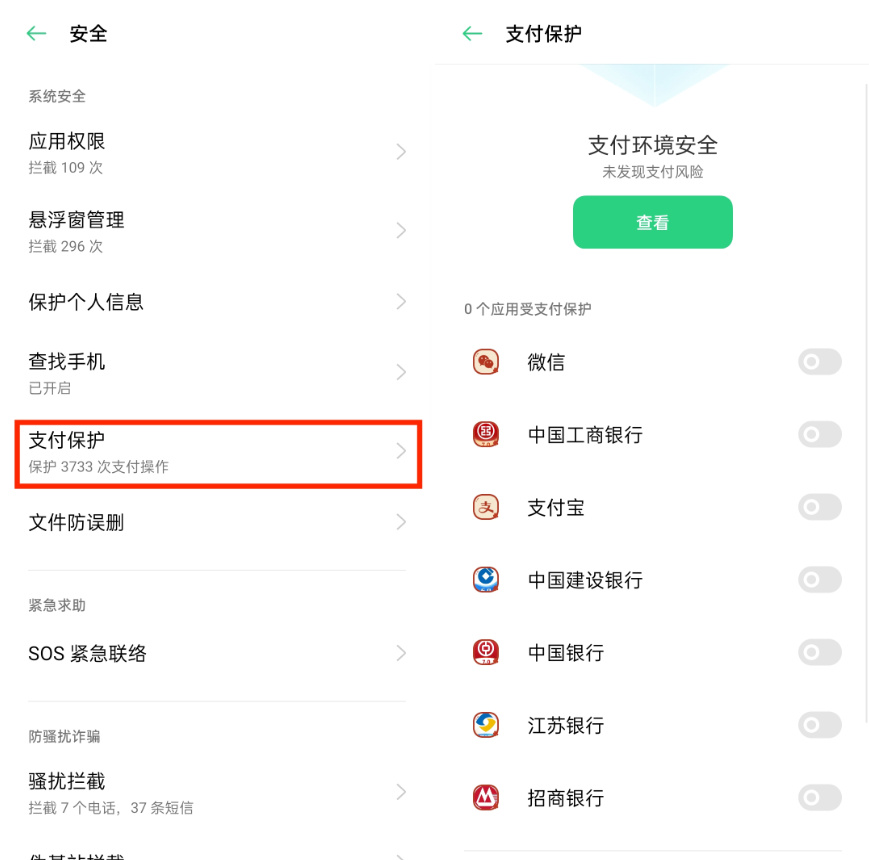 USDT钱包app下载安卓链接_USDT钱包支付升级版官网下载-第8张图片-火必下载