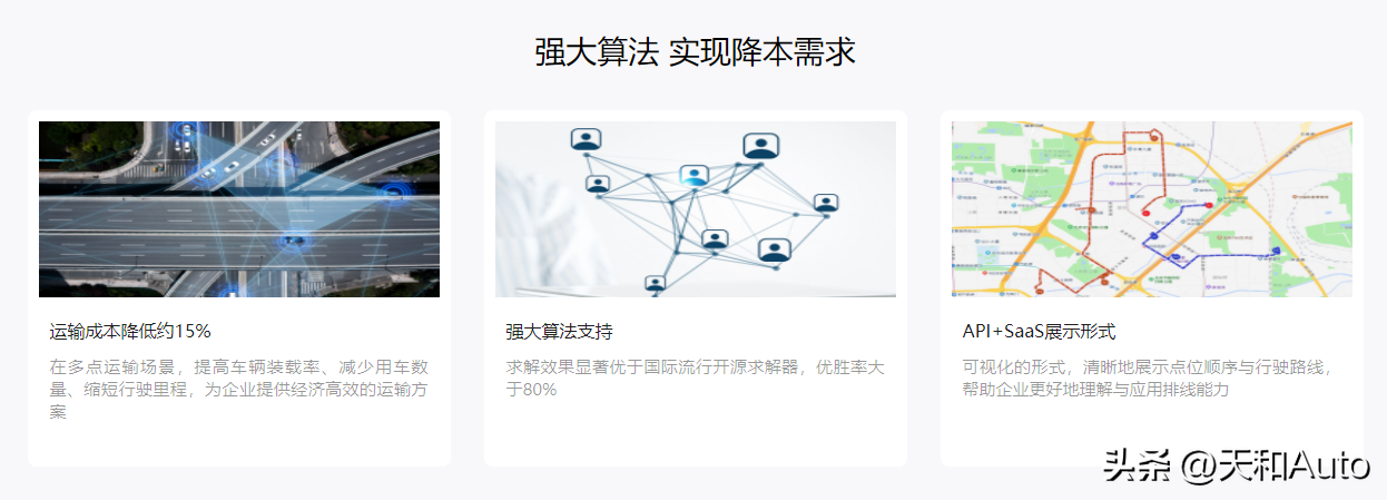 高德地图测距功能在哪（高德地图测距功能在哪里打开）-第4张图片-火必下载