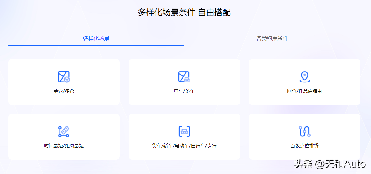 高德地图测距功能在哪（高德地图测距功能在哪里打开）-第5张图片-火必下载