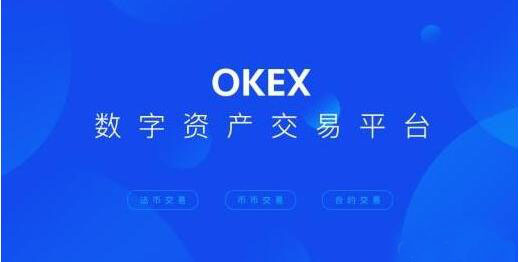 ouyi交易所app最新版官网下载 okx交易所app-第1张图片-火必下载 ouyi交易所app最新版官网下载 okx交易所app-第1张图片-火必下载
