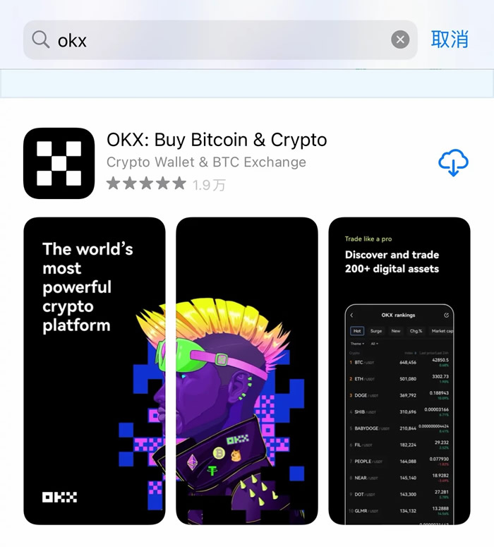 ouyi欧义交易所2023最新版 okx交易所2023最新版-第11张图片-火必下载 ouyi欧义交易所2023最新版 okx交易所2023最新版-第11张图片-火必下载