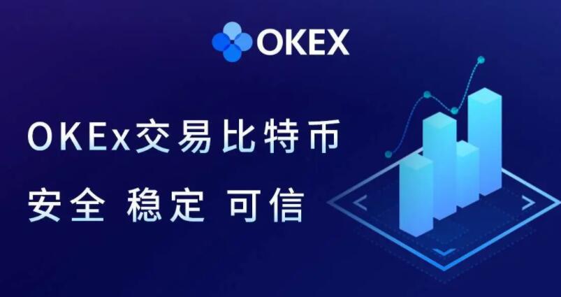 ouyi交易所下载安卓最新 okx国际交易所下载官网版-第1张图片-火必下载
