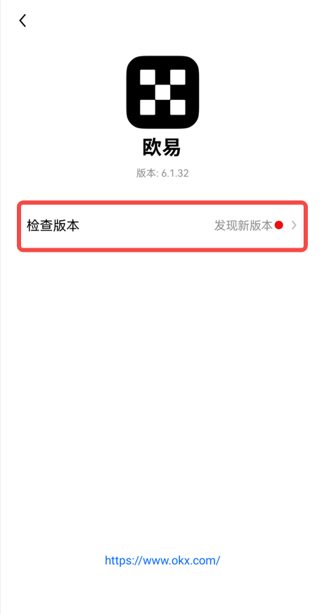 2023usdt钱包app安卓下载(usdt钱包最新3月版v6.4.0)-第5张图片-火必下载