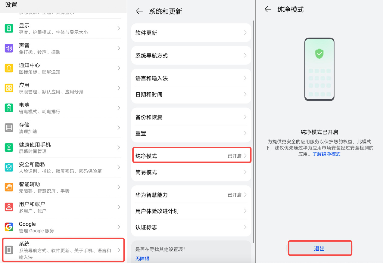 USDT钱包app下载安卓链接_USDT钱包支付升级版官网下载-第4张图片-火必下载