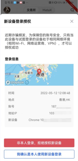 火必交易所app官网地址_火必交易所最新版下载v5.1.39