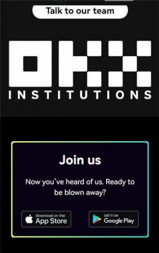 火必加密货币交易下载最新版_火必ok交易平台官方版v6.1.2下载