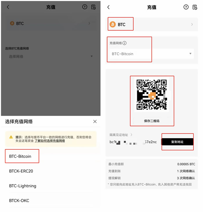 ouyi软件下载官方 okx官方版v6.0.2app-第9张图片-火必下载