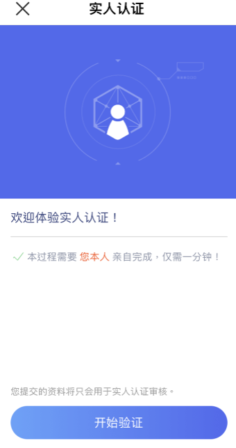 火必交易所官方版下载_最新版ok交易平台官网App-第3张图片-火必下载