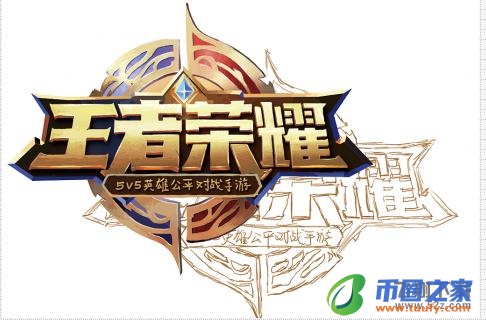 王者账号怎么注销（微信王者账号怎么注销）-第1张图片-火必下载