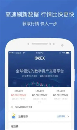 ok交易平台app最新版 ok交易平台v6.1.76官方版下载-第4张图片-火必下载 ok交易平台app最新版 ok交易平台v6.1.76官方版下载-第4张图片-火必下载