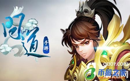 问道手游怎么交易(买问道手游号去哪个交易平台)-第1张图片-火必下载 问道手游怎么交易(买问道手游号去哪个交易平台)-第1张图片-火必下载