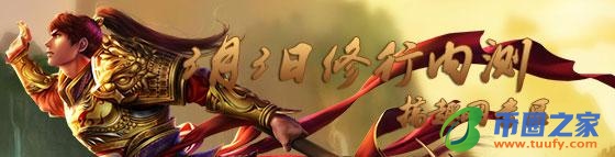 问道手游怎么交易(买问道手游号去哪个交易平台)-第2张图片-火必下载 问道手游怎么交易(买问道手游号去哪个交易平台)-第2张图片-火必下载