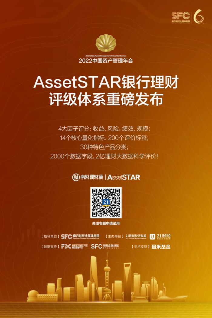 理财在哪个平台好（理财产品哪个平台好）-第2张图片-火必下载