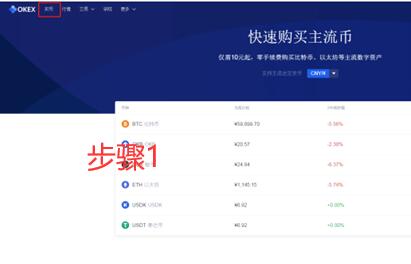 ouyiapp怎么使用 okxMetaX交易所下载-第10张图片-火必下载 ouyiapp怎么使用 okxMetaX交易所下载-第10张图片-火必下载