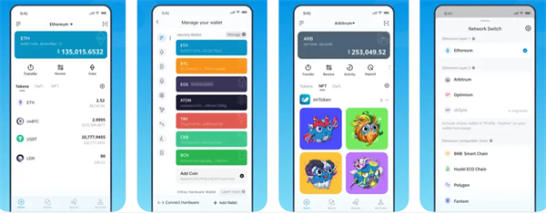 usdt钱包官方app下载 usdt钱包app最新版-第3张图片-火必下载