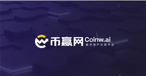 主流加密货币交易所有哪些 2022最火虚拟币交易所推荐-第2张图片-火必下载