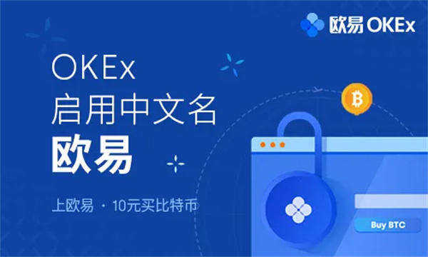 OE交易软件下载v6.4.0 OE交易平台软件app-第1张图片-火必下载