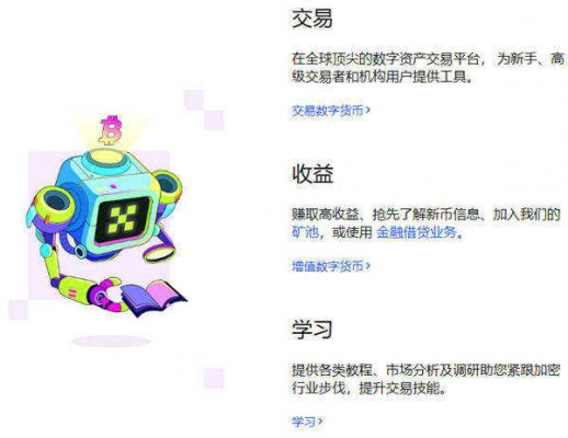 ok交易所app下载苹果 ok交易平台iOS官方版-第3张图片-火必下载