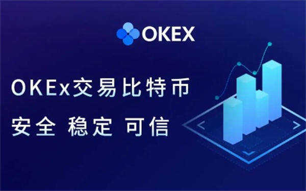 ok下载官方APP苹果 iOS最新OK交易所APP-第2张图片-火必下载