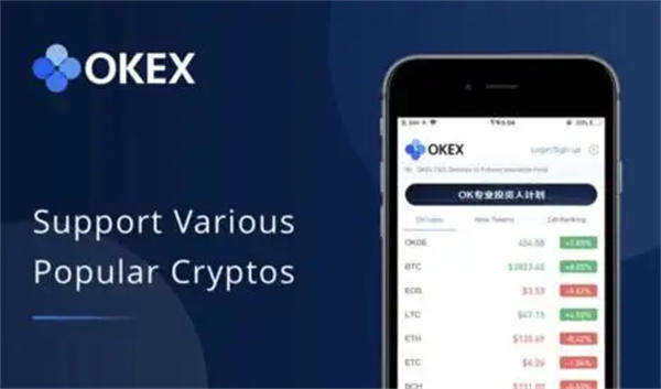 OK交易所APP最新版安卓版 OK交易平台app下载-第3张图片-火必下载