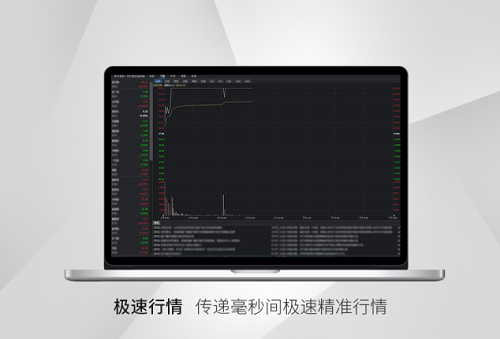 中国银河双子星证券下载（中国银河双子星证券下载如何安装）-第4张图片-火必下载