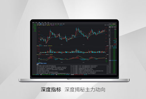 中国银河双子星证券下载（中国银河双子星证券下载如何安装）-第6张图片-火必下载