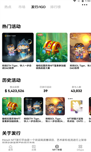 火必okx官方中文版-Ouyi|2022区块链数字货币交易软件下载-第2张图片-火必下载