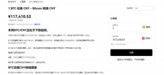 usdt钱包ios官方下载v6.041_usdt最新2023下载