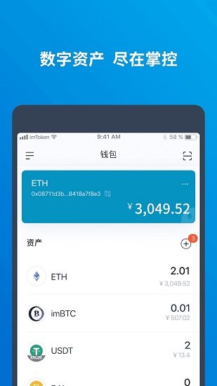bcc币交易所app下载-bcc数字货币交易所下载手机版 V1.32.2-第1张图片-火必下载