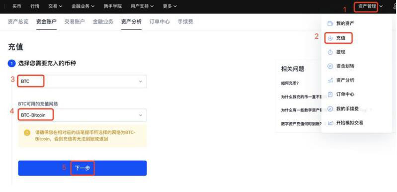 ouyi官方网址入口 火必官网app下载-第10张图片-火必下载