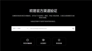 火必APP是什么哪里下载V6.2.18_欧亿虚拟币官方版