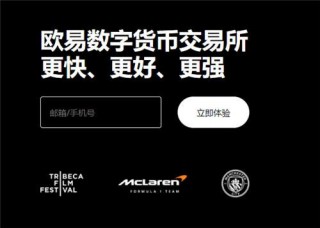火必交易(v6.1.37)|十大币圈交易平台软件下载