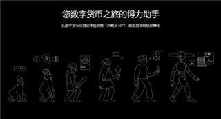 火必交易平台官网下载地址(v6.1.51)|交易平台软件下载