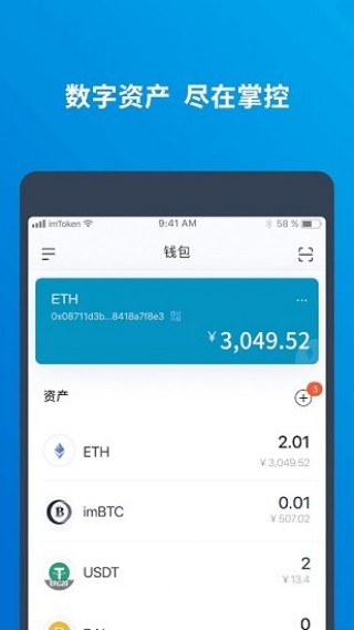 bcc币交易所app下载-bcc数字货币交易所下载手机版 V1.32.2