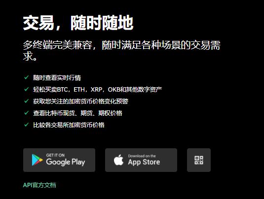 欧亿外汇平台下载(v6.1.13)_以太坊下载官网-第1张图片-火必下载 欧亿外汇平台下载(v6.1.13)_以太坊下载官网-第1张图片-火必下载