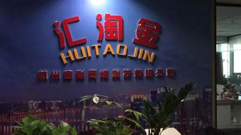 爱淘金9元投资app下载（爱淘金安卓版）-第2张图片-火必下载