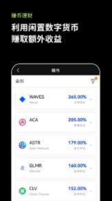 火必web3钱包官方下载｜okx交易所web3手机钱包安装下载-第1张图片-火必下载