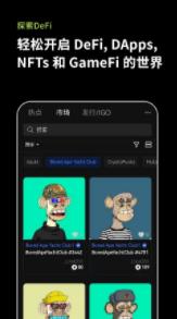 火必web3钱包官方下载｜okx交易所web3手机钱包安装下载-第2张图片-火必下载
