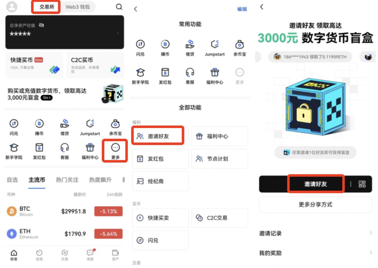 火必web3钱包最新版下载 火必钱包app官网下载安装-第3张图片-火必下载