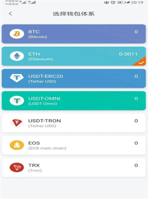 usdt交易所app最新版下载 usdt交易平台v2.2.11安装包-第3张图片-火必下载 usdt交易所app最新版下载 usdt交易平台v2.2.11安装包-第3张图片-火必下载