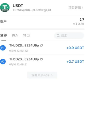 usdt交易所app最新版下载 usdt交易平台v2.2.11安装包-第4张图片-火必下载 usdt交易所app最新版下载 usdt交易平台v2.2.11安装包-第4张图片-火必下载