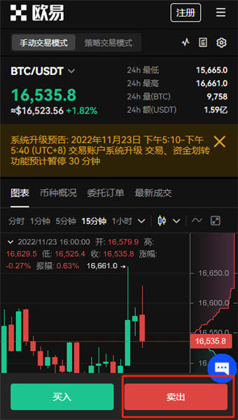 2023最新火必app官方下载_ouyi交易所app官网v6.1.49-第3张图片-火必下载